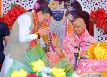 यमकेश्वर स्थित वानप्रस्थ आश्रम में आयोजित श्रीमद्भागवत कथा में पहुंचे मुख्यमंत्री धामी श्रद्धालुओं को किया संबोधित