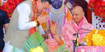 यमकेश्वर स्थित वानप्रस्थ आश्रम में आयोजित श्रीमद्भागवत कथा में पहुंचे मुख्यमंत्री धामी श्रद्धालुओं को किया संबोधित