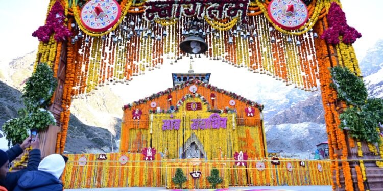 श्रद्धा, आस्था और दिव्यता की अद्भुत त्रिवेणी ग्यारहवें ज्योर्तिलिंग श्री केदारनाथ के कपाट विधि-विधान के साथ खुले