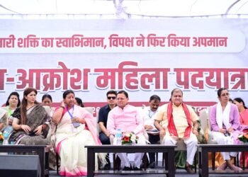 नारी सम्मान पर कांग्रेस घिरी, कांग्रेस के विरोध में देहरादून में महिलाओं की विशाल रैली