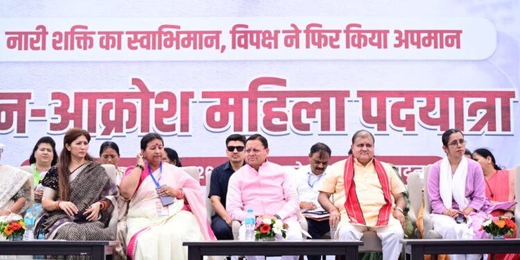 नारी सम्मान पर कांग्रेस घिरी, कांग्रेस के विरोध में देहरादून में महिलाओं की विशाल रैली