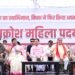 नारी सम्मान पर कांग्रेस घिरी, कांग्रेस के विरोध में देहरादून में महिलाओं की विशाल रैली