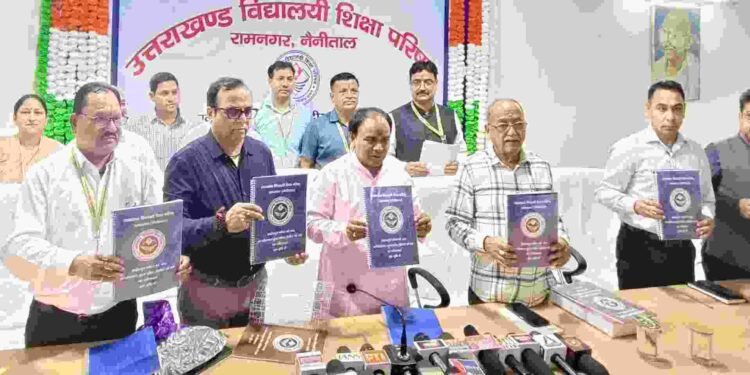 उत्तराखंड बोर्ड का परीक्षा परिणाम हुआ जारी