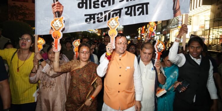 देहरादून में सीएम धामी के नेतृत्व में महिला आक्रोश मशाल यात्रा में उमड़ा जनसैलाब