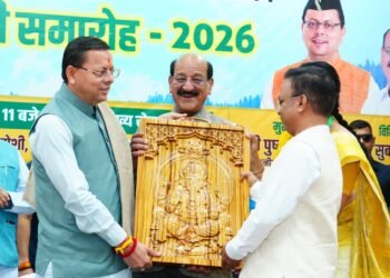 मुख्यमंत्री पुष्कर सिंह धामी ने वन विकास निगम के “रजत जयंती समारोह” में किया प्रतिभाग