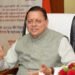 मुख्यमंत्री ने प्रदान की विभिन्न विकास योजनाओं के लिए 1096 करोड़ की वित्तीय स्वीकृति