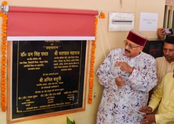 महाराज एवं उच्च शिक्षा मंत्री धन सिंह ने किया खैरासैंण महाविद्यालय भवन का उद्घाटन