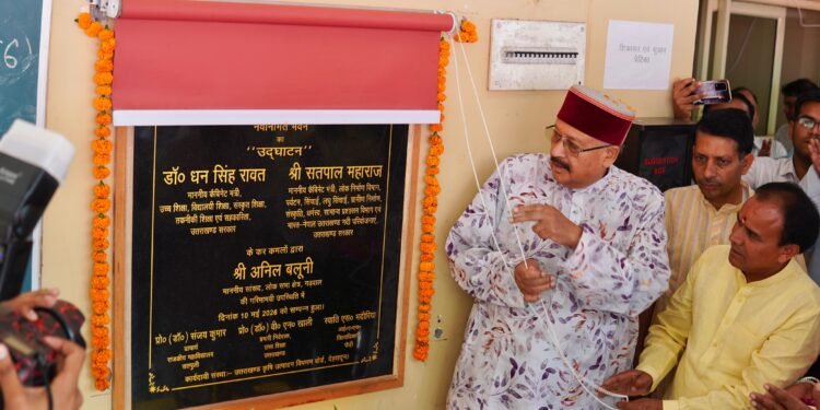 महाराज एवं उच्च शिक्षा मंत्री धन सिंह ने किया खैरासैंण महाविद्यालय भवन का उद्घाटन