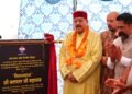महाराज ने किया संगलाकोटी में 73 लाख 16 हजार के मोटर मार्ग का शिलान्यास