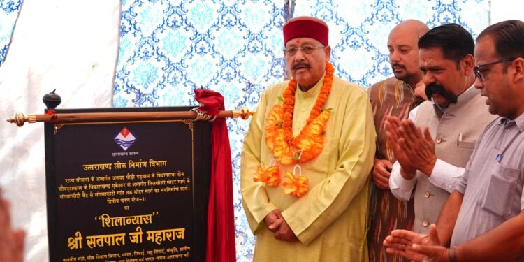 महाराज ने किया संगलाकोटी में 73 लाख 16 हजार के मोटर मार्ग का शिलान्यास