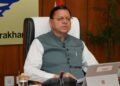 मुख्यमंत्री धामी की अध्यक्षता में आयोजित मंत्रीमंडल की बैठक में ऊर्जा और ईंधन बचत के लिए महत्वपूर्ण निर्णय लिए गए