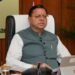 मुख्यमंत्री धामी की अध्यक्षता में आयोजित मंत्रीमंडल की बैठक में ऊर्जा और ईंधन बचत के लिए महत्वपूर्ण निर्णय लिए गए