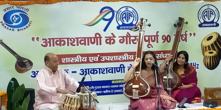 आकाशवाणी के 90 वर्ष: देहरादून में शास्त्रीय एवं उप-शास्त्रीय संगीत संध्या आयोजित