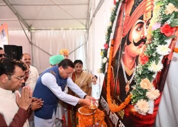 नानकमत्ता में वीर शिरोमणि महाराणा प्रताप जयंती समारोह में शामिल हुए मुख्यमंत्री पुष्कर सिंह धामी