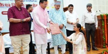मुख्यमंत्री ने 483 अभ्यर्थियों को प्रदान किये नियुक्ति पत्र