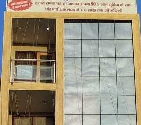 विश्वास और विकास की नई इबारत लिखती एक भरोसेमंद कंपनी