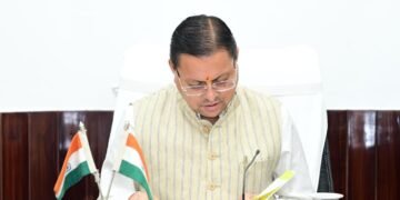 मुख्यमंत्री पुष्कर सिंह धामी ने ‘सौर जागरूकता स्मारिका पुस्तिका’ का किया विमोचन