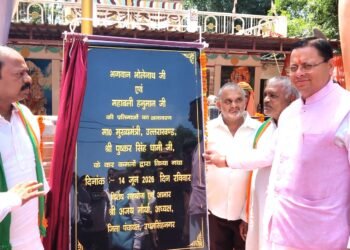 मुख्यमंत्री पुष्कर सिंह धामी ने भगवान भोलेनाथ एवं महाबली हनुमान की प्रतिमाओं का किया अनावरण