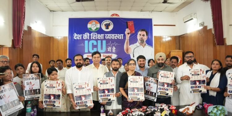भारतीय राष्ट्रीय कांग्रेस ने आज राष्ट्रव्यापी “छात्रों की गूंज” अभियान का शुभारंभ किया
