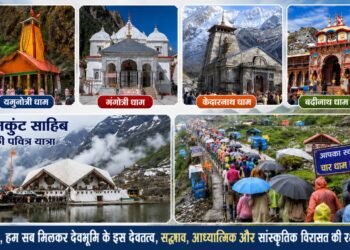 आइए, हम सब मिलकर देवभूमि के इस देवतत्व, सद्भाव, आध्यात्मिक और सांस्कृतिक विरासत की रक्षा करें