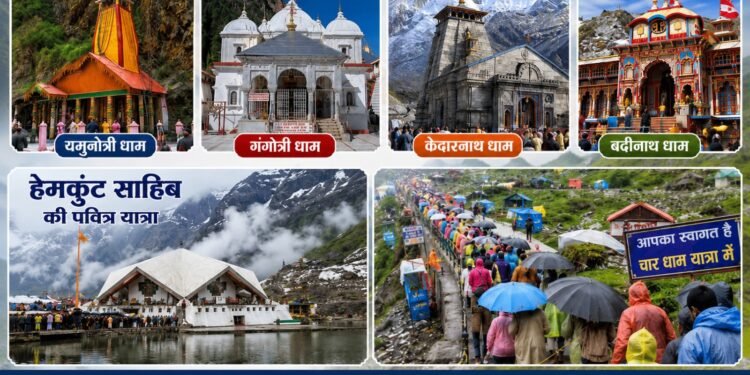 आइए, हम सब मिलकर देवभूमि के इस देवतत्व, सद्भाव, आध्यात्मिक और सांस्कृतिक विरासत की रक्षा करें