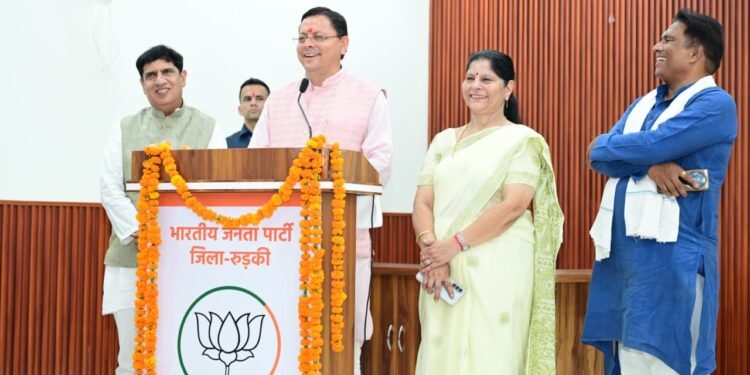 मुख्यमंत्री पुष्कर सिंह धामी ने रुड़की में प्रधानमंत्री नरेंद्र मोदी के मन की बात कार्यक्रम के 135वें संस्करण को सुना