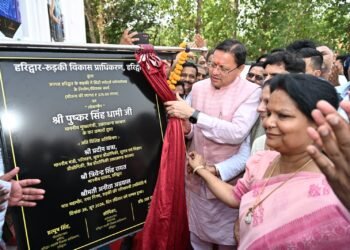एचआरडीए द्वारा नवनिर्मित स्पोर्ट्स कॉम्पलेक्स का मुख्यमंत्री पुष्कर सिंह धामी ने किया लोकार्पण