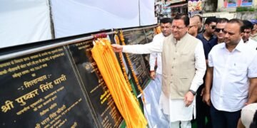 चम्पावत को उत्तराखण्ड का मॉडल जनपद बनाना संकल्प : मुख्यमंत्री पुष्कर सिंह धामी