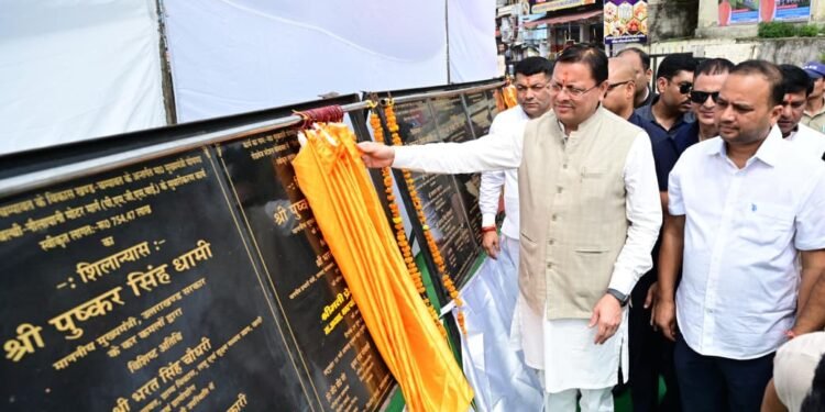 चम्पावत को उत्तराखण्ड का मॉडल जनपद बनाना संकल्प : मुख्यमंत्री पुष्कर सिंह धामी