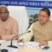 मुख्यमंत्री ने राज्य स्तरीय मानसून पूर्व मॉक ड्रिल में अधिकारियों को दिए प्रभावी आपदा प्रबंधन के निर्देश