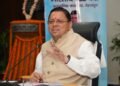 राज्य में ‘‘सेवा सुशासन और समर्पण पखवाड़ा’’ बना सुशासन की नयी पहचान