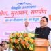 मुख्यमंत्री ने कहा, सरकार स्वयं जनता के द्वार पहुंचकर कर रही समस्याओं का समाधान