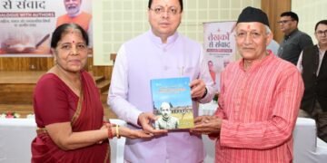 मुख्यमंत्री ने मुख्य सेवक सदन में लेखकों एवं साहित्यकारों से किया संवाद