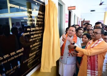 प्रतिभा सम्मान समारोह में मेधावी विद्यार्थियों का सम्मान, मुख्यमंत्री ने बढ़ाया उत्साह