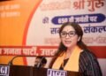 भाजपा, 650वें रविदास जयंती से 6 माह देशव्यापी “समरसता संकल्प अभियान” चलाएगी