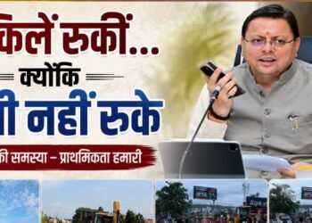 जब संकट आया, धामी सबसे आगे खड़े मिले