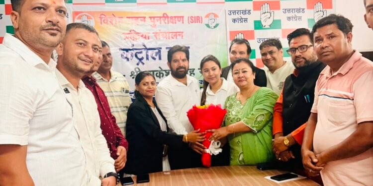 एसआईआर प्रक्रिया की निगरानी के लिए प्रदेश कांग्रेस मुख्यालय में कंट्रोल रूम का शुभारंभ