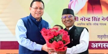 उत्तराखंड की लोक संस्कृति हमारी आत्मा और पहचान है, इसके संरक्षण के लिए सरकार पूरी प्रतिबद्धता से कार्य कर रही है : मुख्यमंत्री