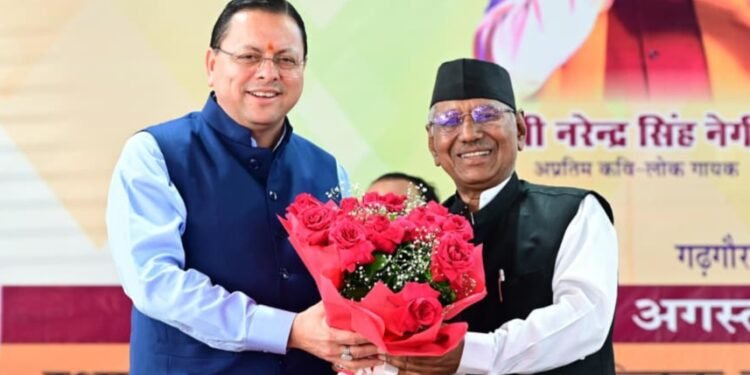 उत्तराखंड की लोक संस्कृति हमारी आत्मा और पहचान है, इसके संरक्षण के लिए सरकार पूरी प्रतिबद्धता से कार्य कर रही है : मुख्यमंत्री