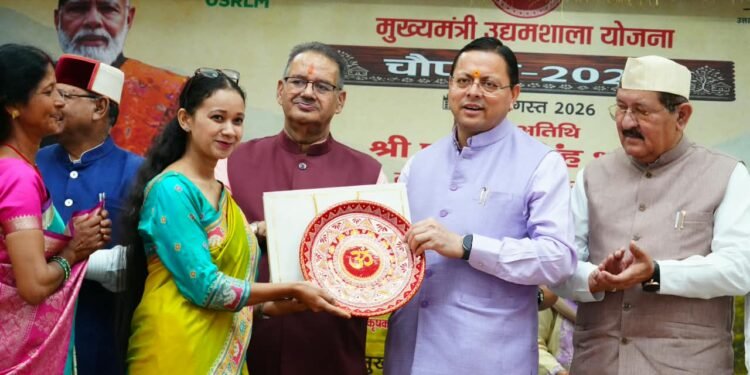 मुख्यमंत्री धामी बोले सरकार महिला, युवा और ग्रामीण उद्यमियों को आत्मनिर्भर बनाने के लिए समर्पित