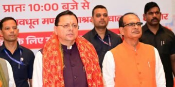 हरिद्वार में संत समागम में ‘एक राष्ट्र-एक चुनाव’ पर संवाद में केंद्रीय मंत्री शिवराज सिंह चौहान और मुख्यमंत्री धामी ने की सहभागिता