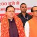 हरिद्वार में संत समागम में ‘एक राष्ट्र-एक चुनाव’ पर संवाद में केंद्रीय मंत्री शिवराज सिंह चौहान और मुख्यमंत्री धामी ने की सहभागिता