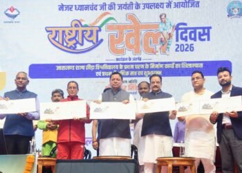 राष्ट्रीय खेल दिवस पर उत्तराखंड को मिली ऐतिहासिक सौगात