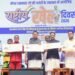 राष्ट्रीय खेल दिवस पर उत्तराखंड को मिली ऐतिहासिक सौगात