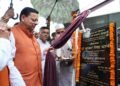 मुख्यमंत्री ने चम्पावत में किया ‘खेल महाकुम्भ-मुख्यमंत्री चैम्पियनशिप ट्रॉफी-2026’ का शुभारम्भ
