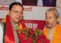 सीएम धामी ने किया नवनियुक्त राष्ट्रीय उपाध्यक्ष का स्वागत