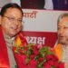 सीएम धामी ने किया नवनियुक्त राष्ट्रीय उपाध्यक्ष का स्वागत