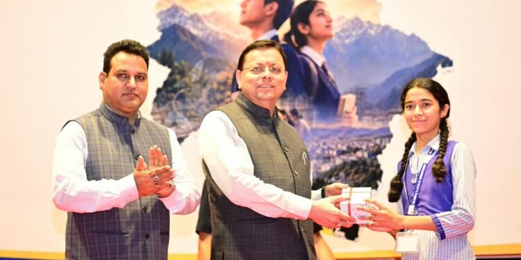 मुख्यमंत्री युवा विद्यार्थी मंथन में गूंजा विकसित उत्तराखंड का संकल्प, विद्यार्थियों ने साझा किए अपने सपने और सुझाव