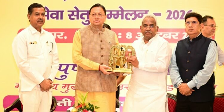 सशक्त पंचायतें ही विकसित उत्तराखण्ड की मजबूत नींव : मुख्यमंत्री