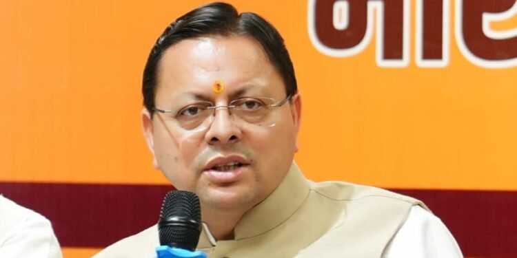 प्रदेशभर में भाजपा चलाएगी ‘लोकतंत्र बचाओ, अराजकता हटाओ’ अभियान : मुख्यमंत्री धामी